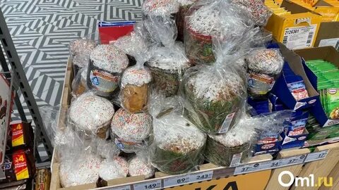 Где в омске продают