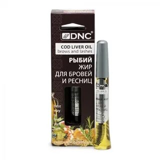 Масла dnc отзывы
