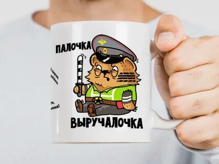 Кружок палка