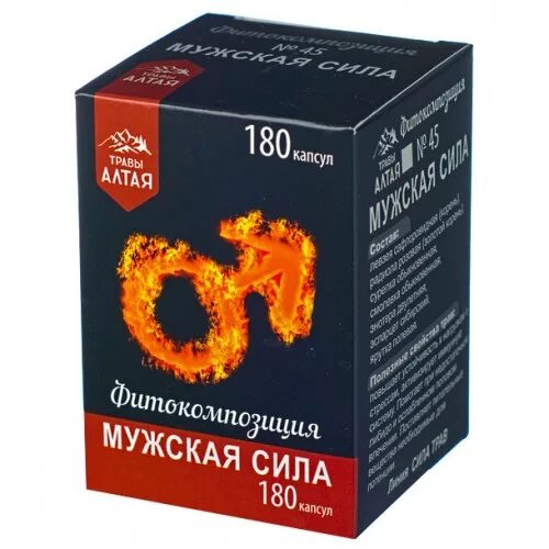 Препараты для мужской потенции. Капсулы для мужчин. Таблетки на травах для потенции мужчин. Таблетки для влечения для мужчин. Капсулы для мужчин.