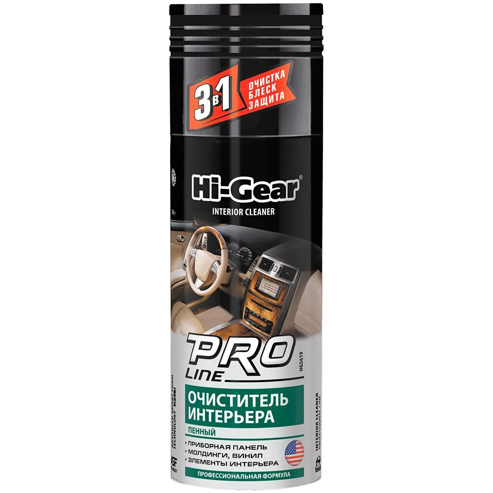 Где тут тся где тут ться надо разобраться. Hg5200 hi-gear. Очист тся. Очист тся. Правописание тся и ться в глаголах.