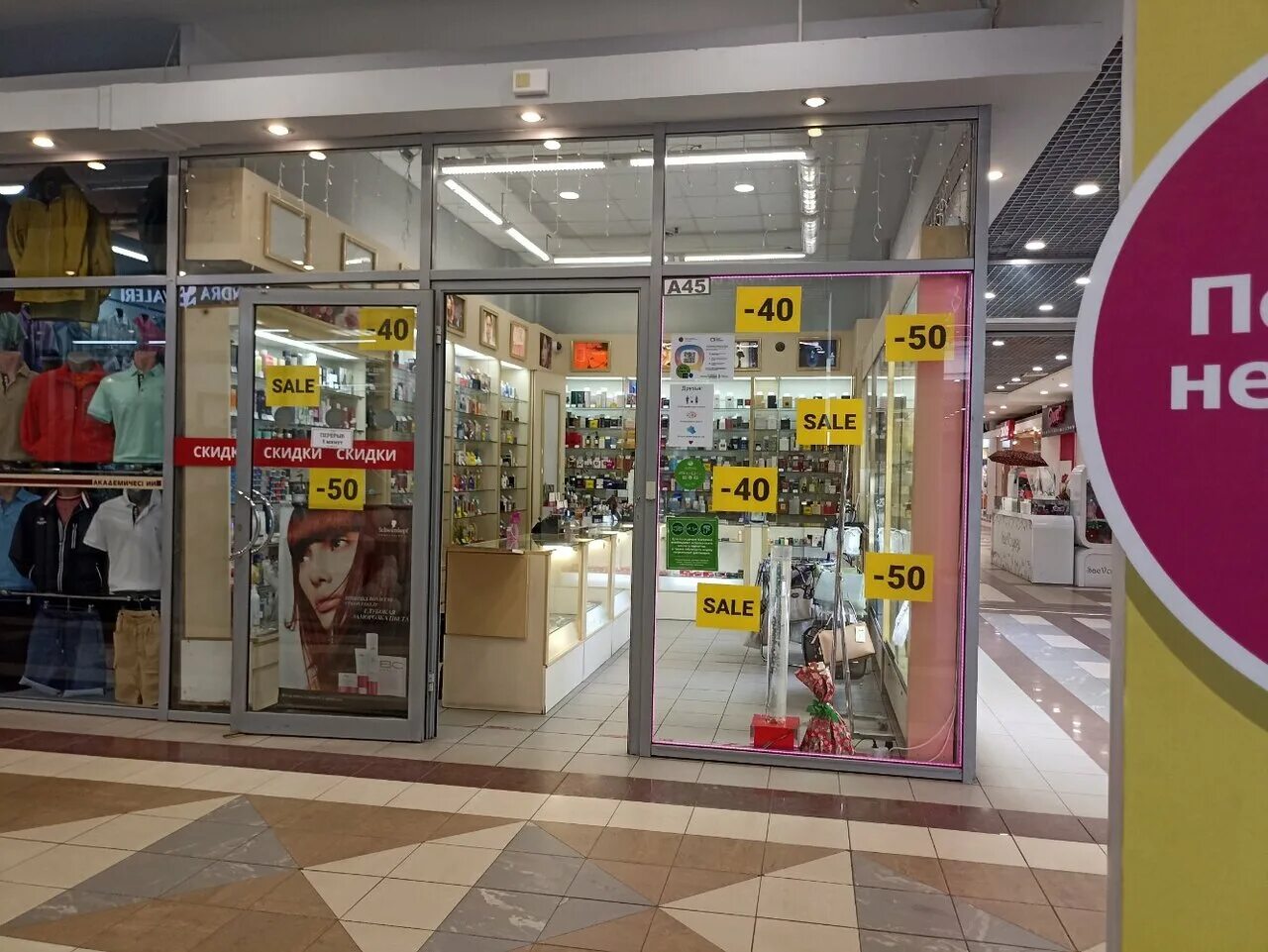 Магазин днс на академической. Гражданский 41а тк академический. Гражданский пр. Бюро переводов лантра гранд испытателей. Гражданский 41 академический.