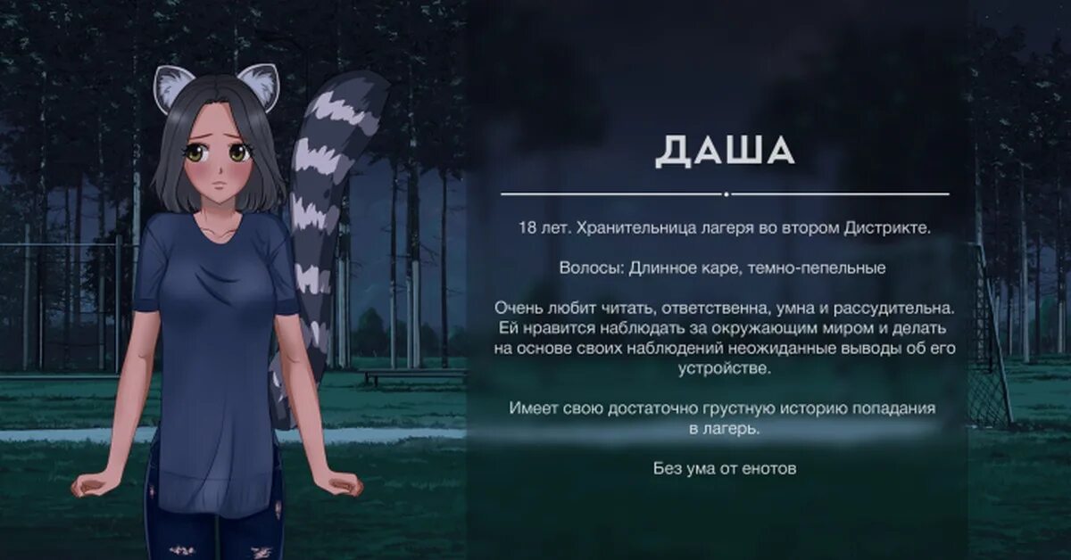 Озвучить текст персонажем