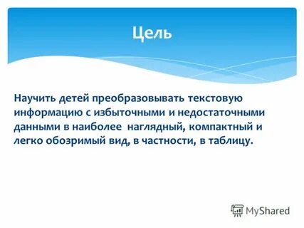 Занимает не более 5