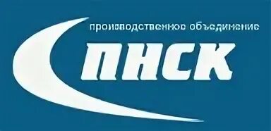 нпо ривс. производственное объединение санкт. концерн нпо аврора производственный комплекс. производственное объединение пнск красное село. маргарон спб.