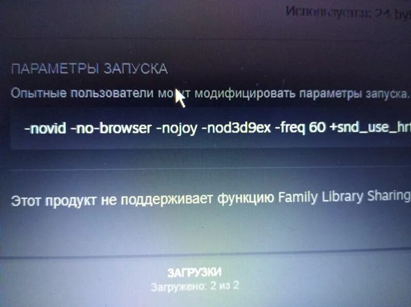 Это функция не поддерживается. Фото не поддерживает ссылку. Как включить в стиме Family Library sharing. Эта игра не поддерживает функцию записи. Видеосервис не поддерживается или ссылка некорректная