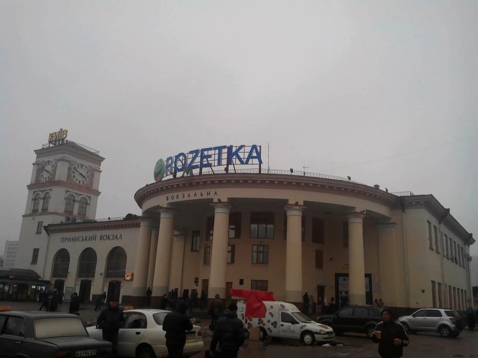 Ст м вокзальная киев. Вокзальная 22. Станции метро киева. Станция метро вокзальная днепр. Вокзальная (станция метро, киев).