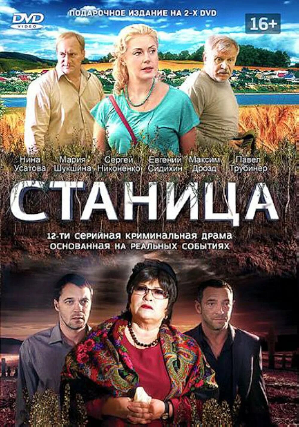 Мир 24. Телеканал мир 24. Заставка телеканала мир. Мир 24. Телеканал мир логотип.