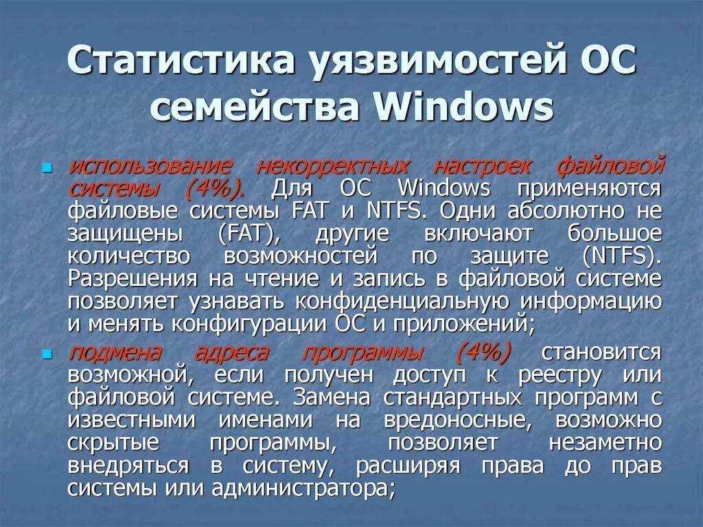 Некорректные параметры