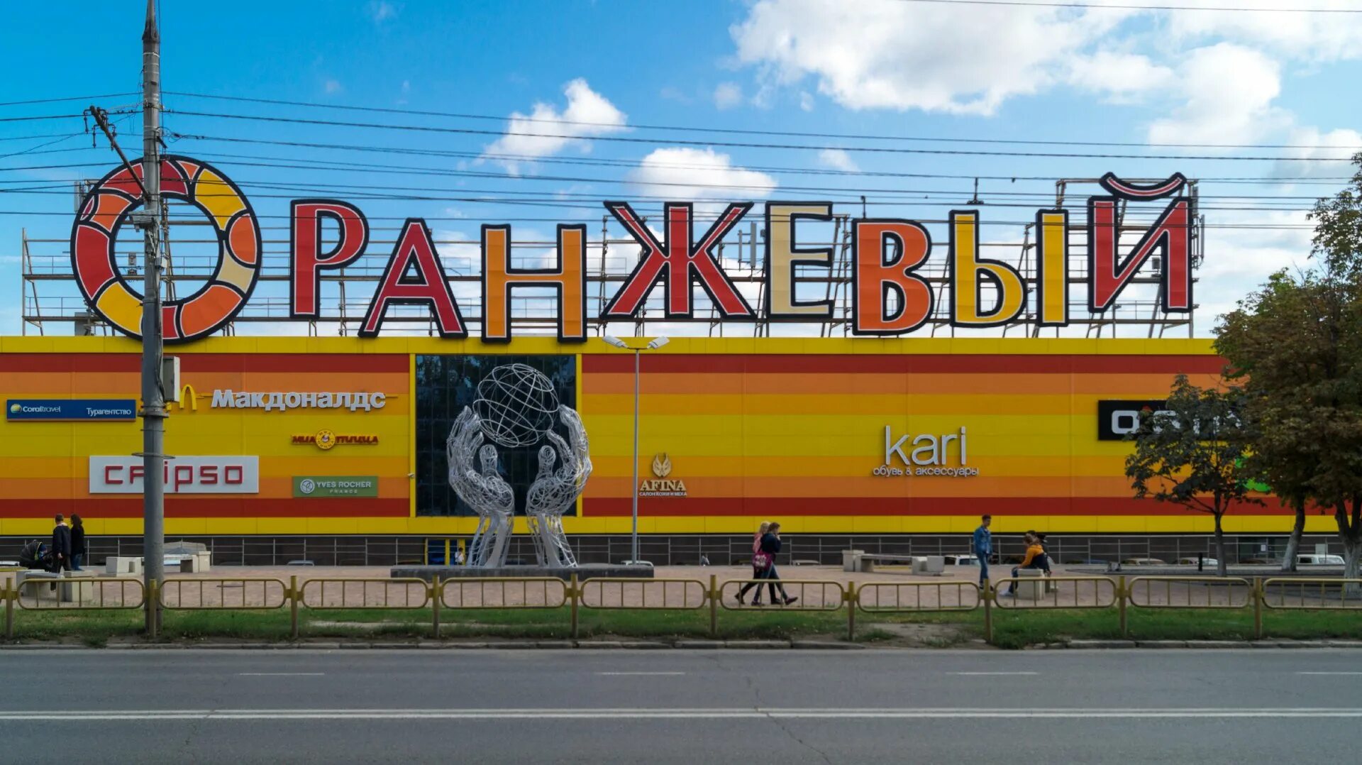 Райт ревда. Гипермаркет оранжевый. Оранжевый фасад магазина. Оранжевый фасад. Гипермаркет оранжевый.