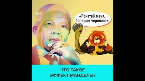 Покатай меня