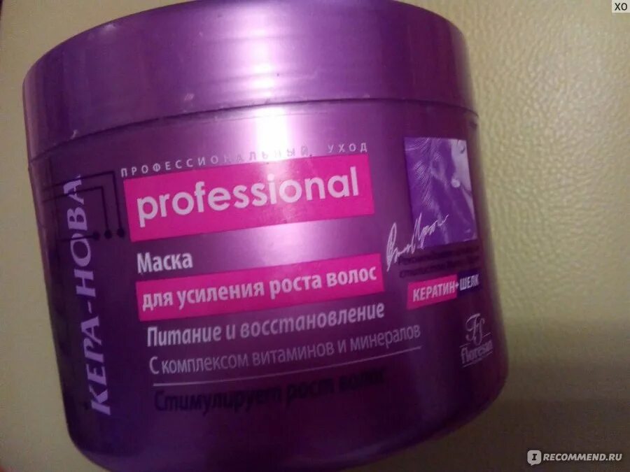 Бюджетные маски для волос. Кера Нова professional маска для волос. Floresan Keratin professional фиолетовый бальзам 300 мл.