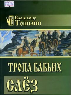 Справочники владимира