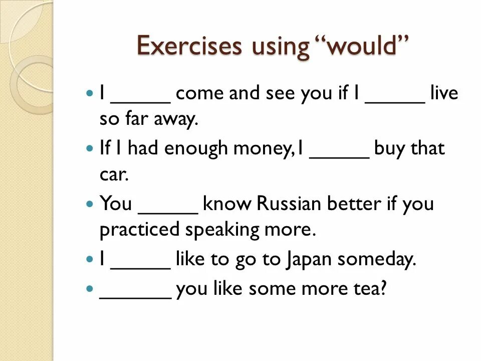 I would like to talk about. Used to would упражнения. Use to и used to Worksheets. Употребление used to и would. Used to упражнения.