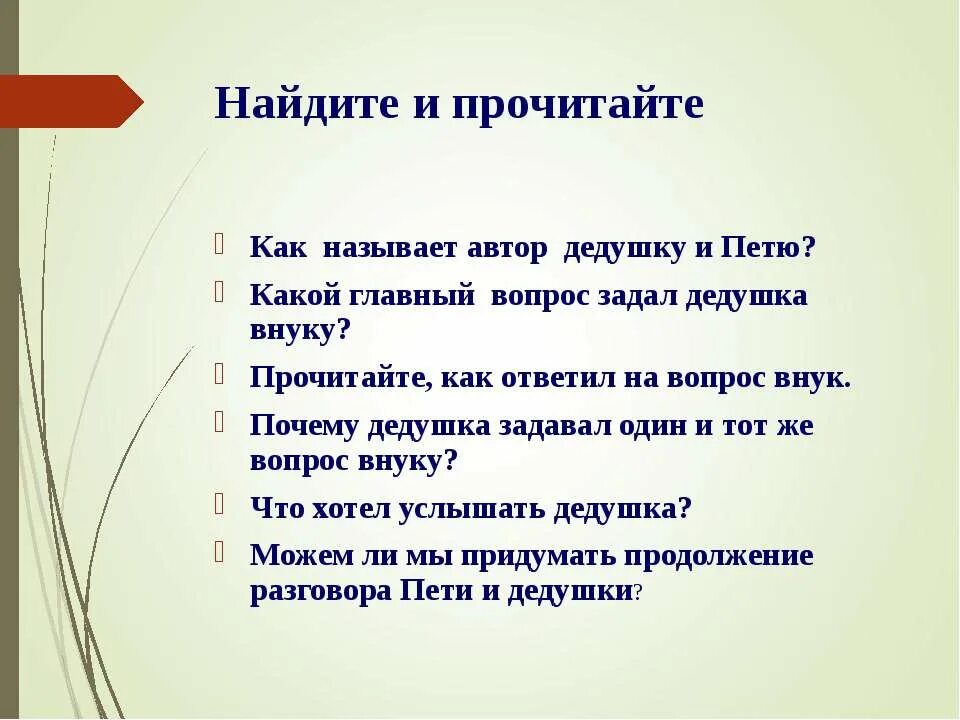 Для чего нужны руки. Зачем мыть руки для детей. Зачем человеку руки. Пермяк для чего руки нужны. Для чего нужны руки.