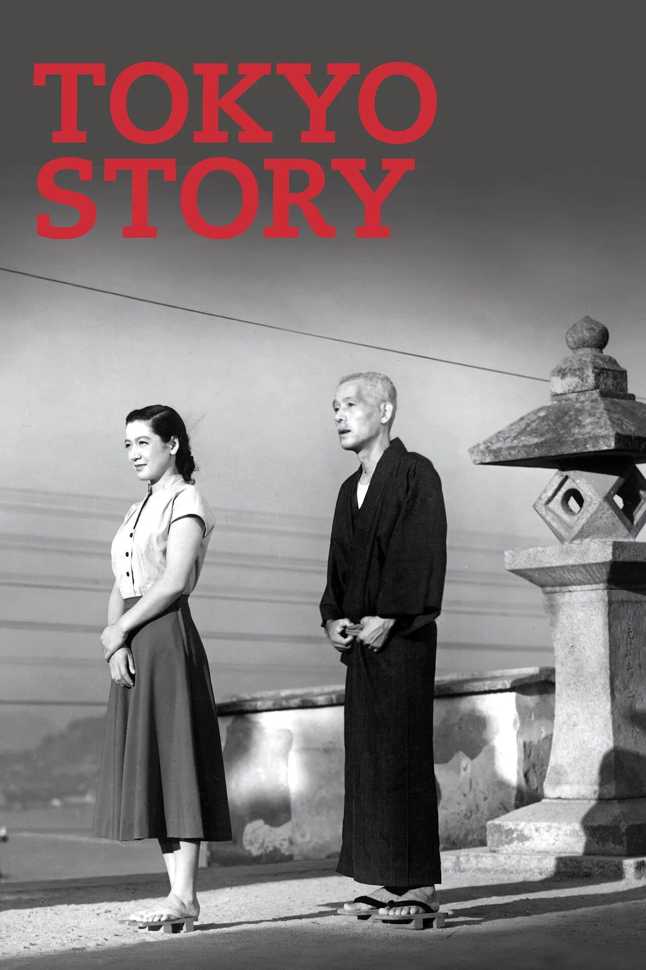 Токийская повесть 1953. Tokyo story 1953. Ясудзиро Одзу Токийская повесть.