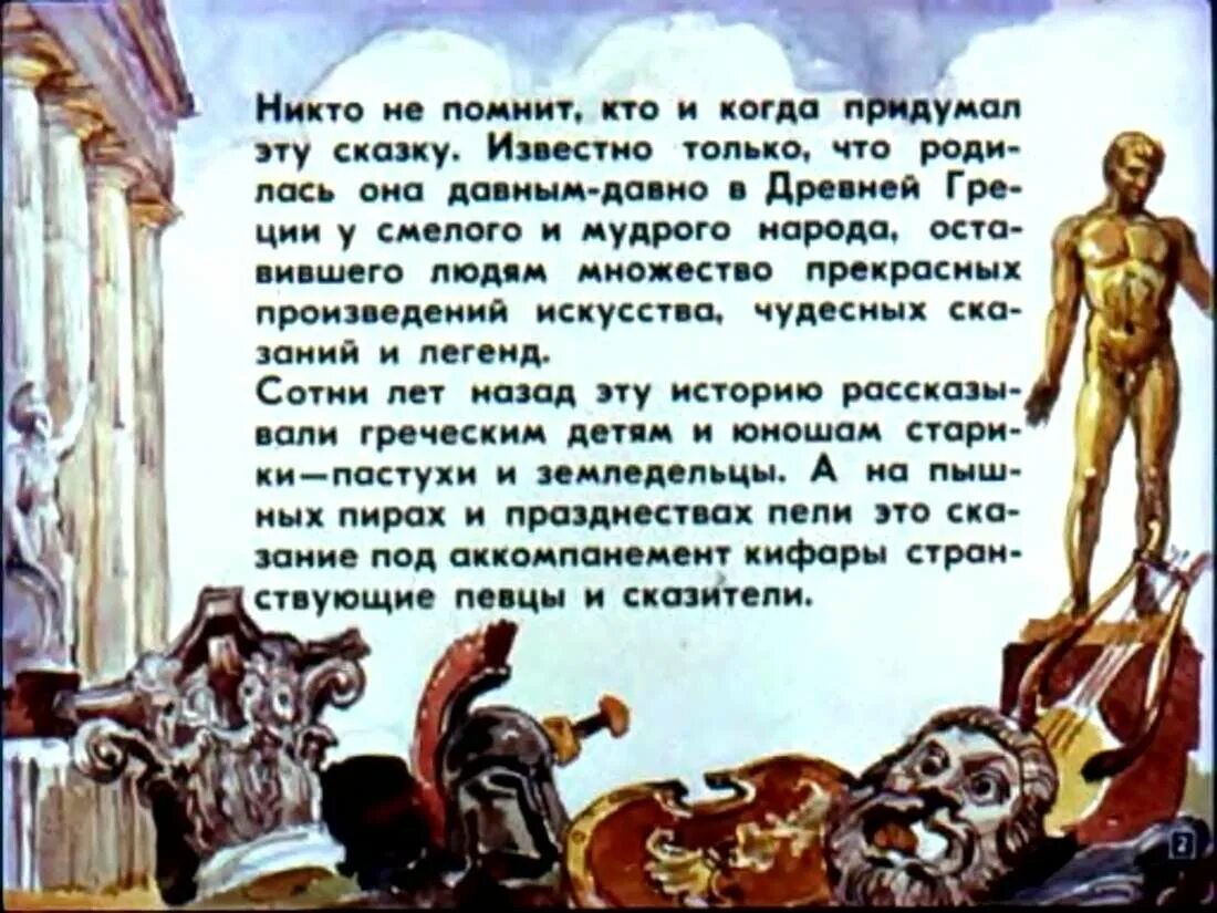 Миф прометей содержание. Прометей мифы древней греции. огонь прометея кратко о мифе. миф о прометее краткое содержание. геракл освобождает прометея.