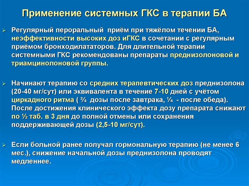 Что значит gx