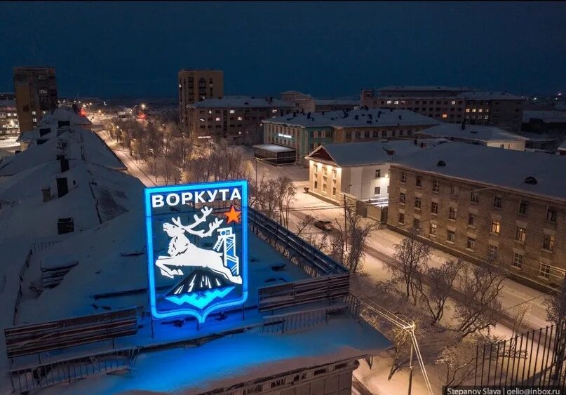 Работа в городе воркуте