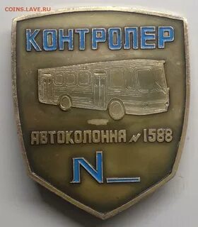 Транспорт 22 барнаул