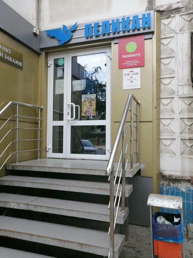 турфирмы белгород