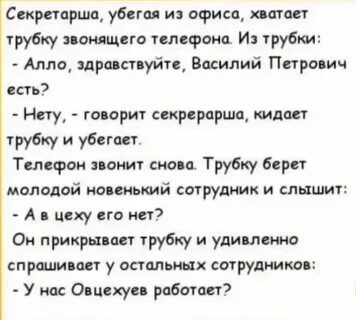 В устной форме или задним