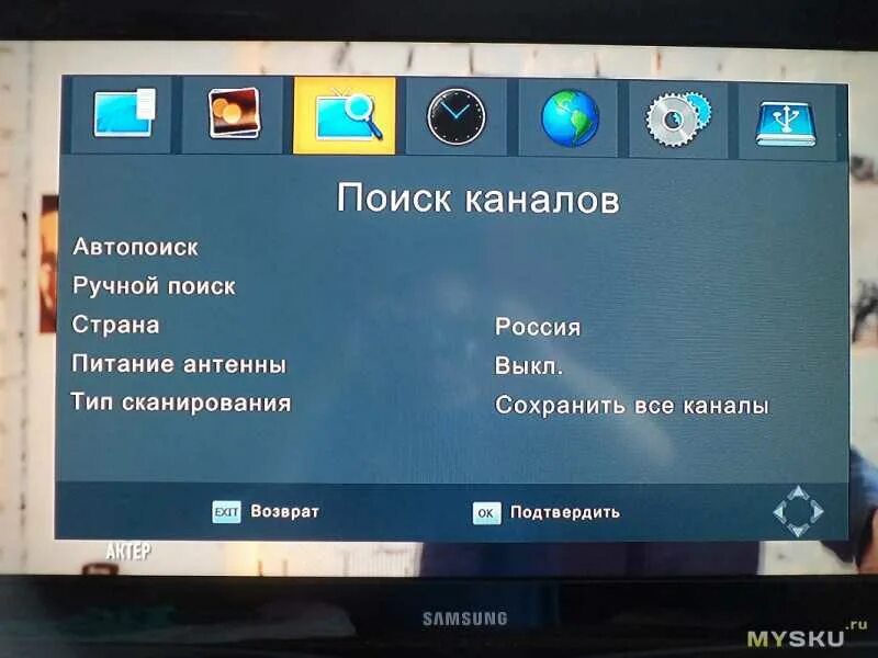 Как найти поиск каналов. Настройка цифровой приставки на 20 каналов. настроить приставку для цифрового телевидения на 20 каналов. ресивер цифрового телевидения. приёмник для телевизора на 20 каналов.