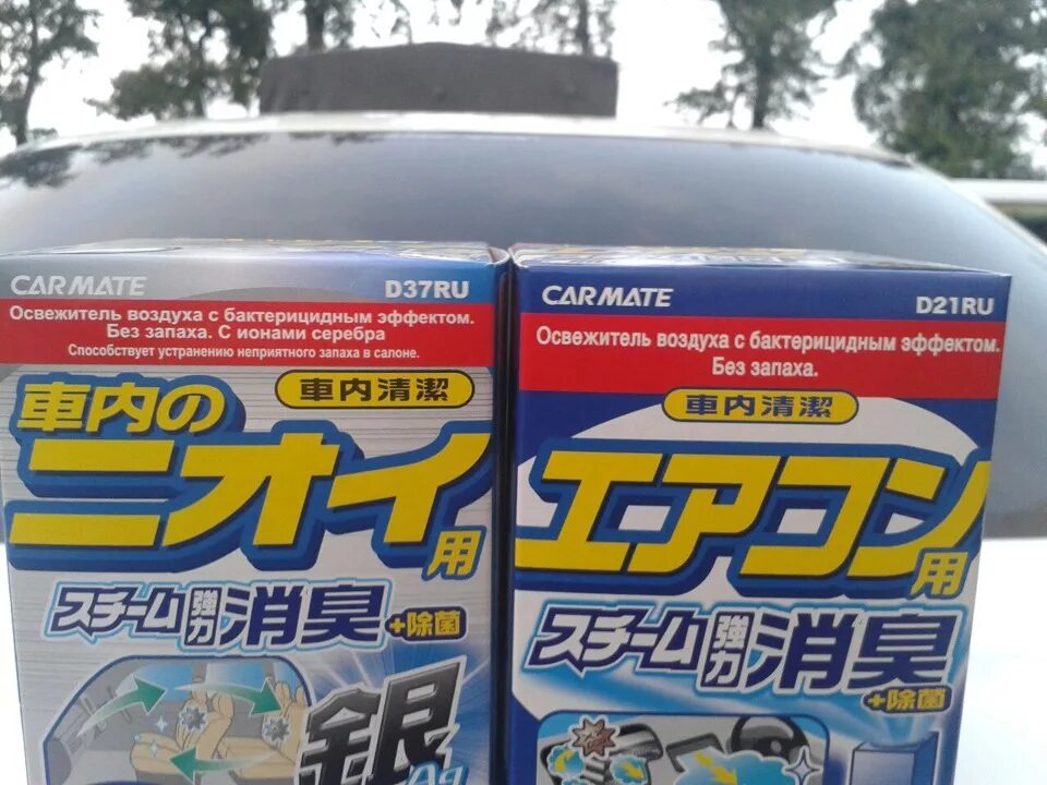 Carmate приложение для чего. D21ru carmate. carmate l2011. te104 carmate. carmate honda.