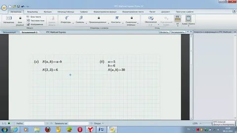Ptc mathcad