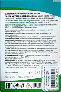 Таблетки после укуса собаки