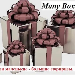 More box