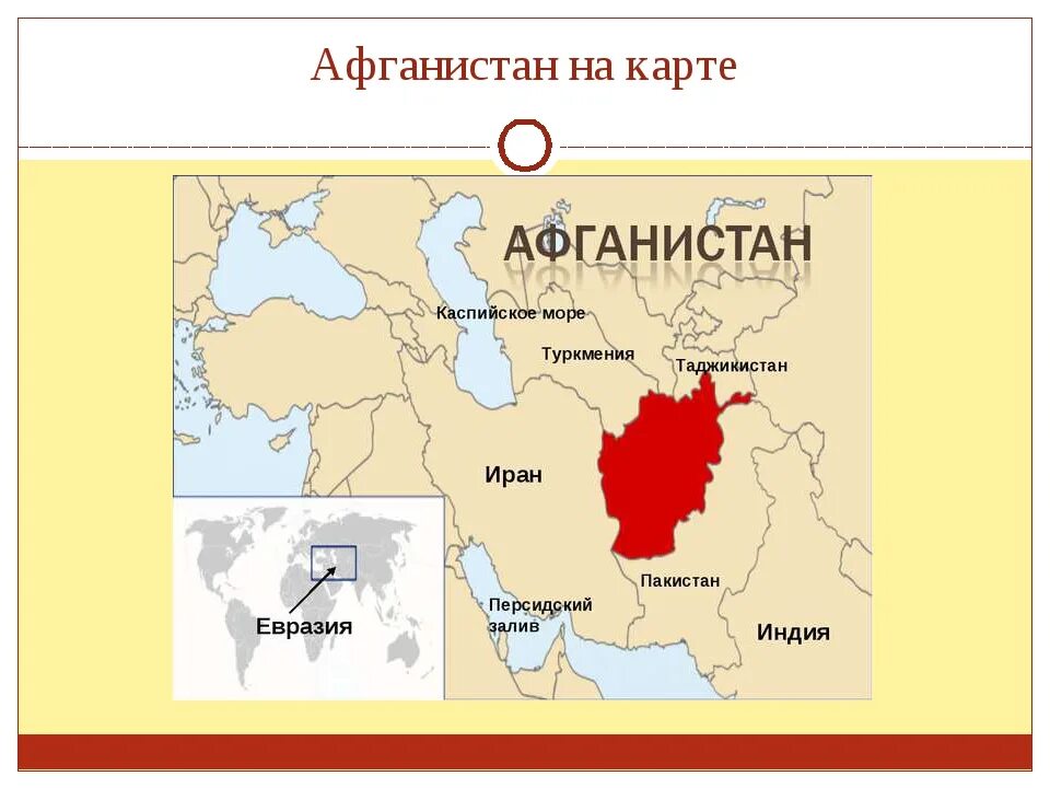 Иран выход к морю