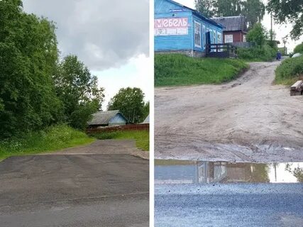 Гисметео в двинском березнике