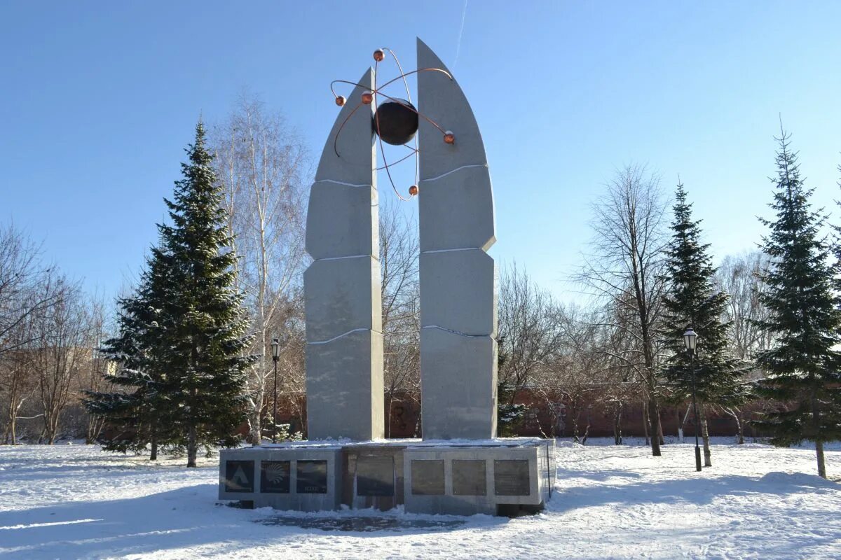 Атом новосибирск. Памятник атому в новосибирске. Атом новосибирск. Монумент покорителям атома новосибирск. Атом новосибирск.