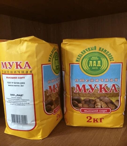 Какую муку лучше покупать
