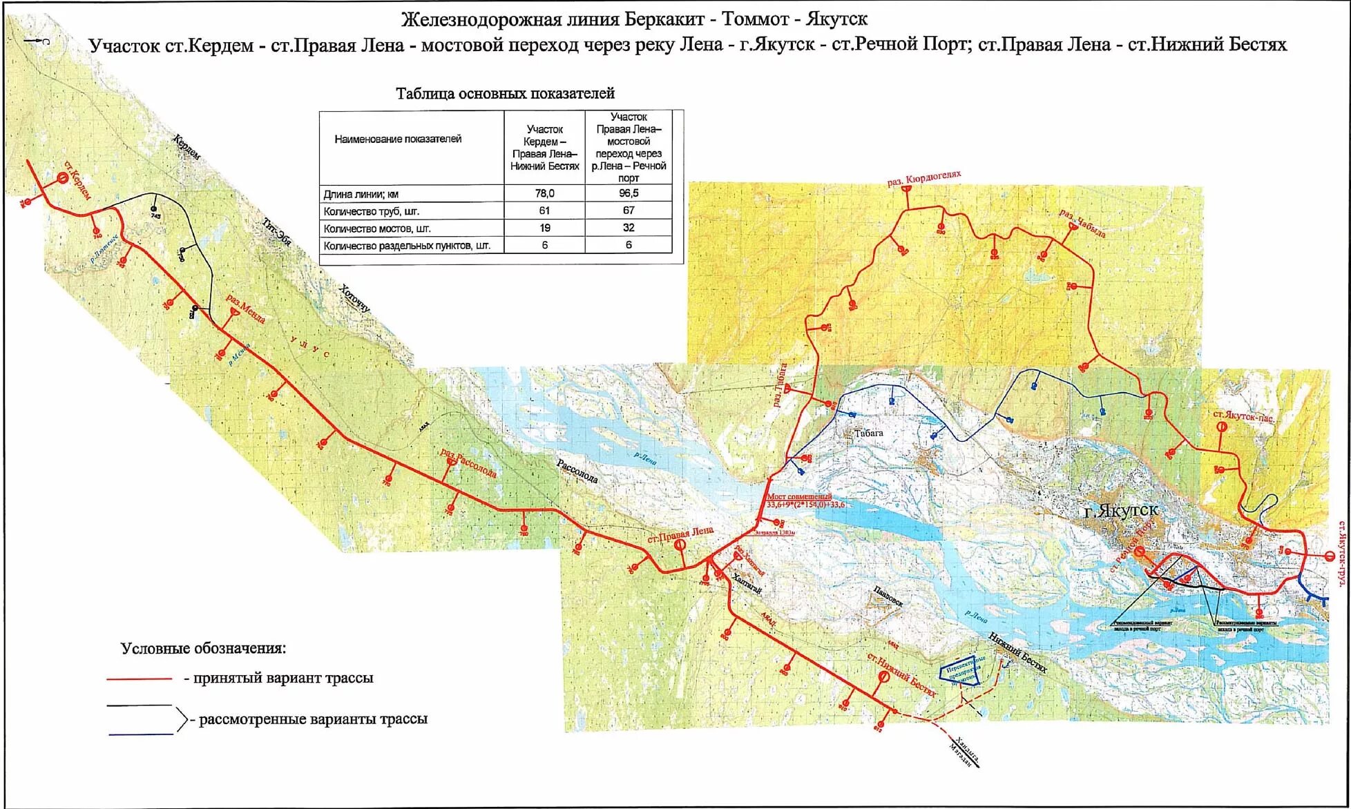 Беркакит томмот якутск на карте. Амуро-якутская жд магистраль. Амуро якутская магистраль. Томмот нет. Томмот якутск.