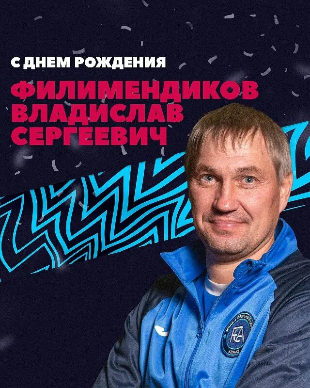 мини футбол тюмень команда. алмаз тюмень. мфк алмаз тюмень 2011.