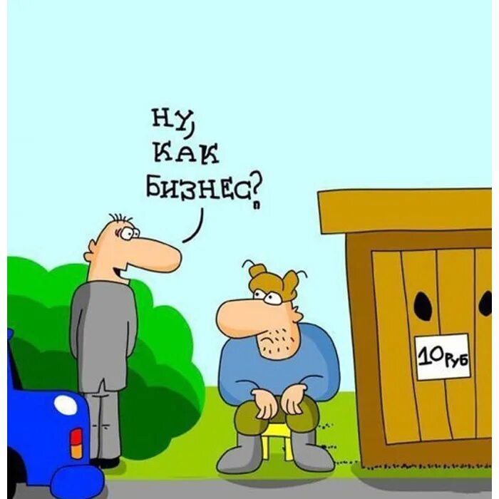 Мемы с манекеном бизнесмен. Карикатуры про малый бизнес. Шутки про предпринимателей. Бизнесмен прикол. Мемы про бизнесменов.