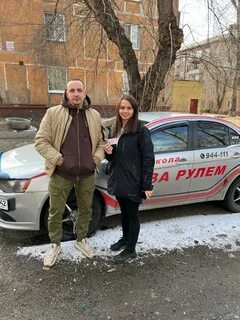 За рулем автошкола новокузнецк
