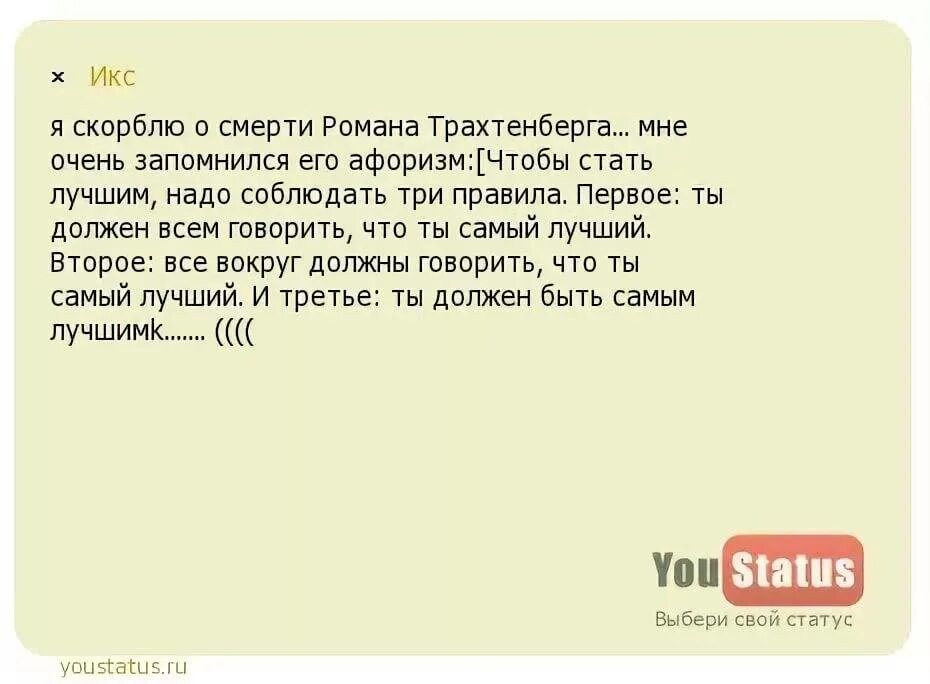 Часто и у многих это. Среди друзей прокручивая список. Мама жарит гуся значит будет гость стих. Ничего я тогда не понимал надо было судить не по словам а по делам. В последний раз ты до дома проводишь меня.