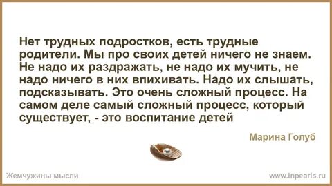 Ребенок ничего не должен