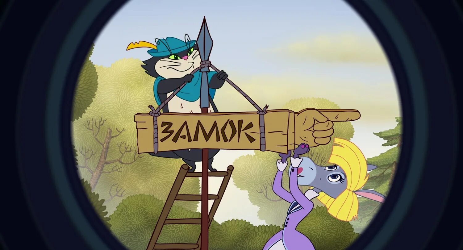 новые бременские разбойники