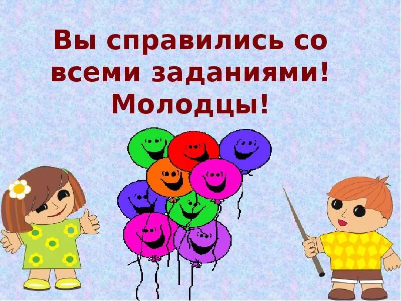 Задание вся его жизнь