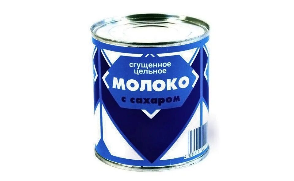 Банка со сгущенным