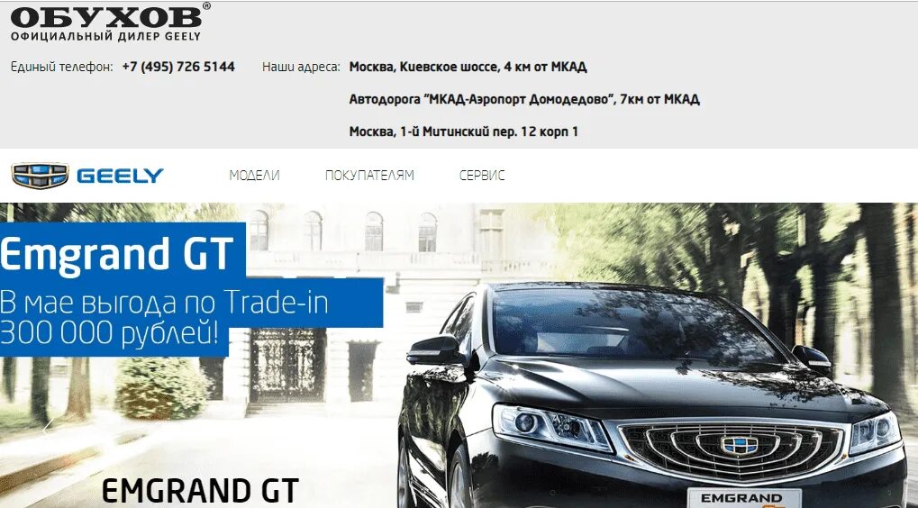Дилерский центр geely. Changan 2023. Дилерский центр geely. Дилерский центр geely. Джили на карте москвы.