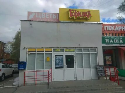 Карта самары чернореченская