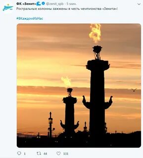 Колонны жгли дым простирался до москвы