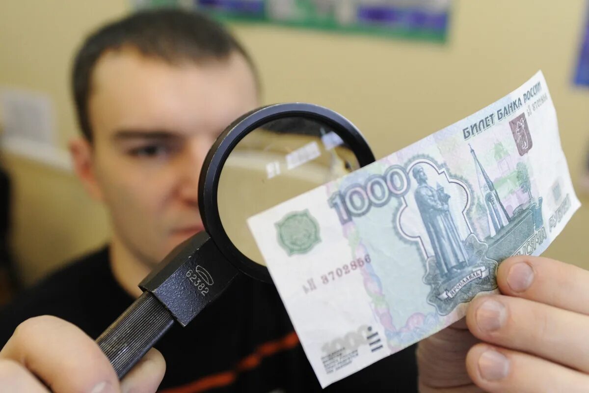 Мошенники 1 рубль. Фальшивые деньги. Деньги фальшивки.