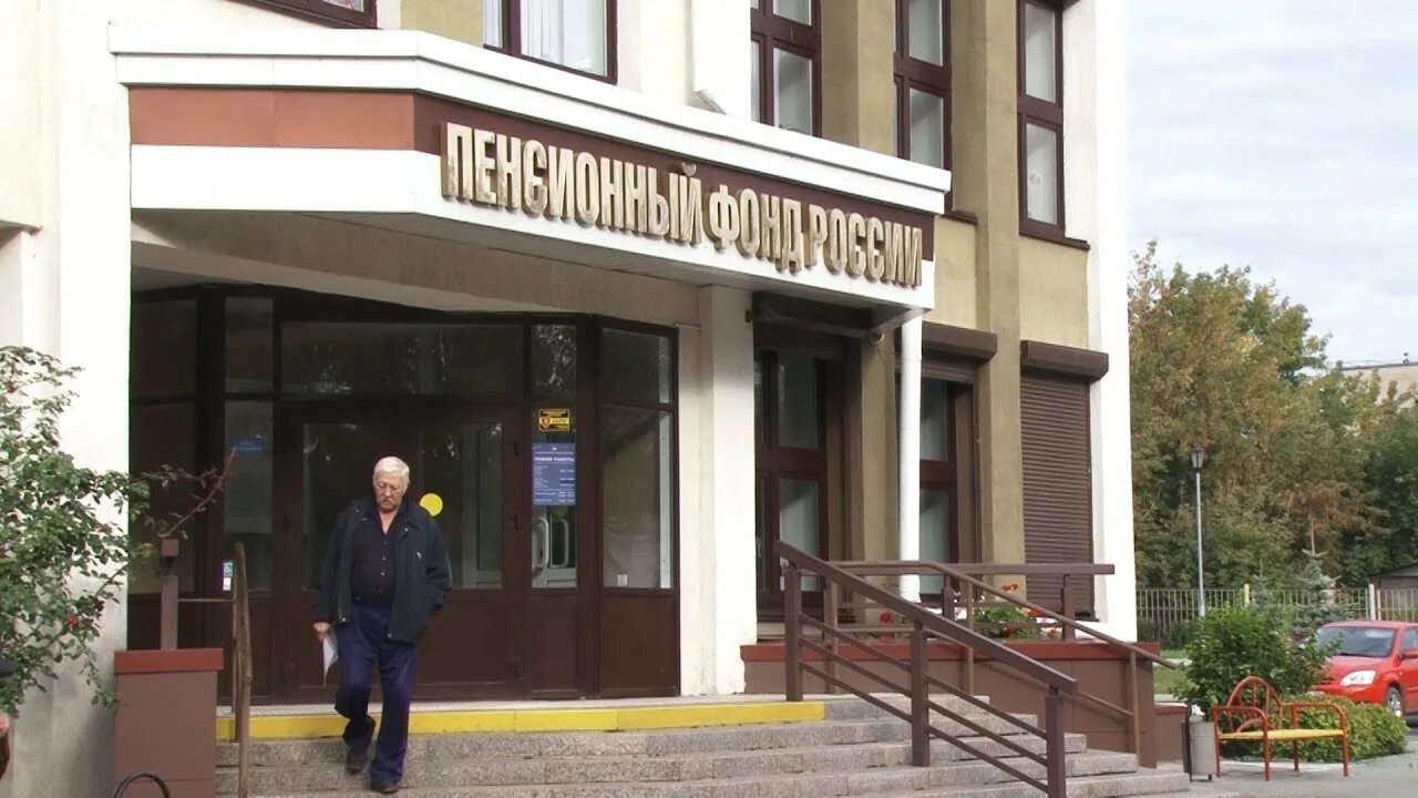 Пенсионный фонд верхнеяркеево. Пенсионный фонд карталы. Пенсионный фонд копейск. Пенсионный карталы. Пенсионный фонд.