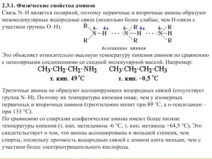 П связь отсутствует
